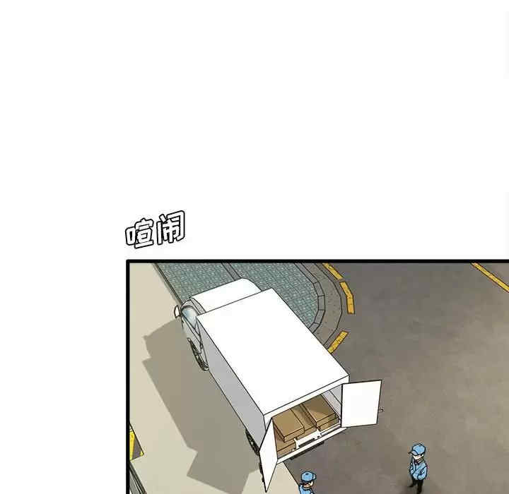 实习老师好麻烦/实习老师住我家