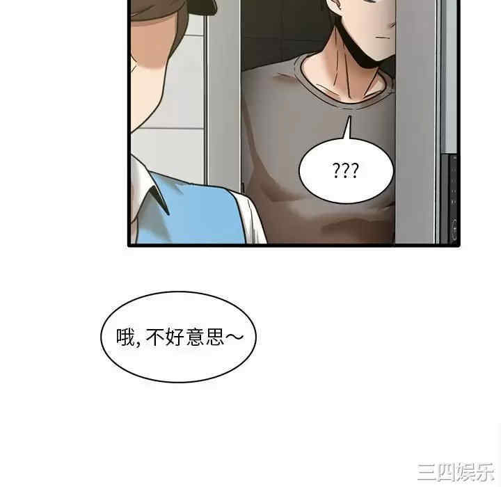 实习老师好麻烦/实习老师住我家