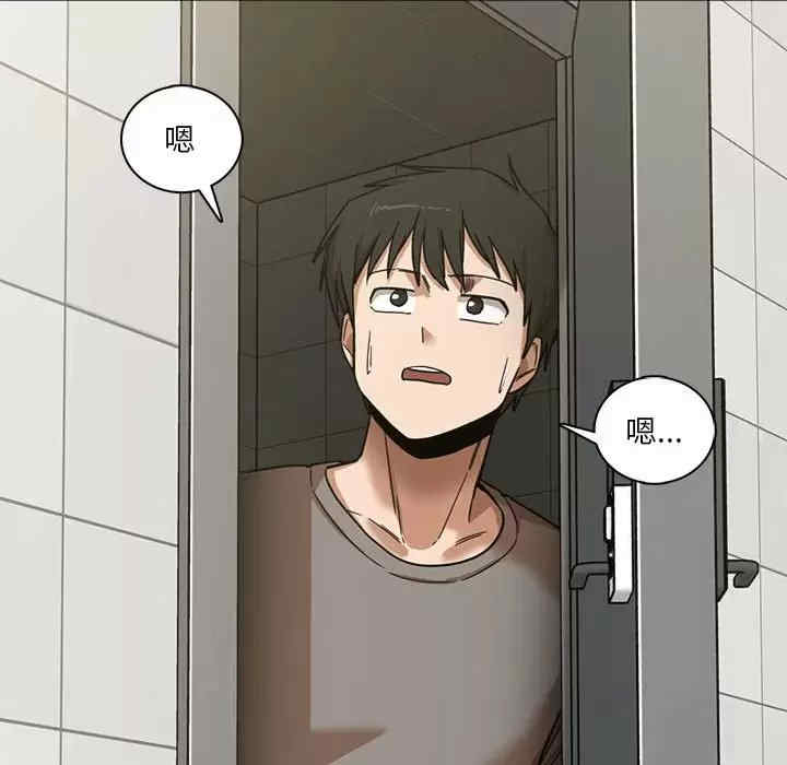 实习老师好麻烦/实习老师住我家