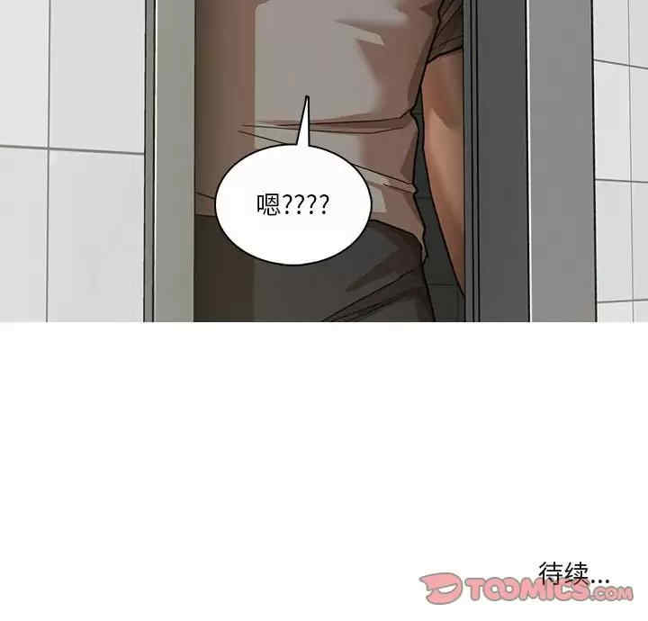 实习老师好麻烦/实习老师住我家