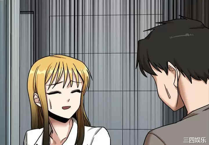 实习老师好麻烦/实习老师住我家