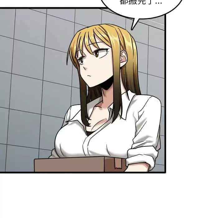 实习老师好麻烦/实习老师住我家