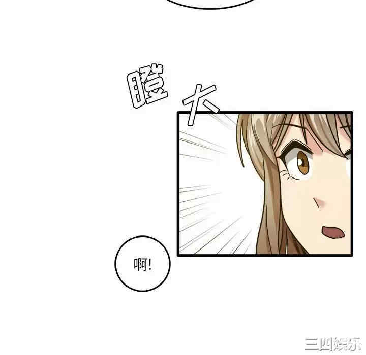 实习老师好麻烦/实习老师住我家