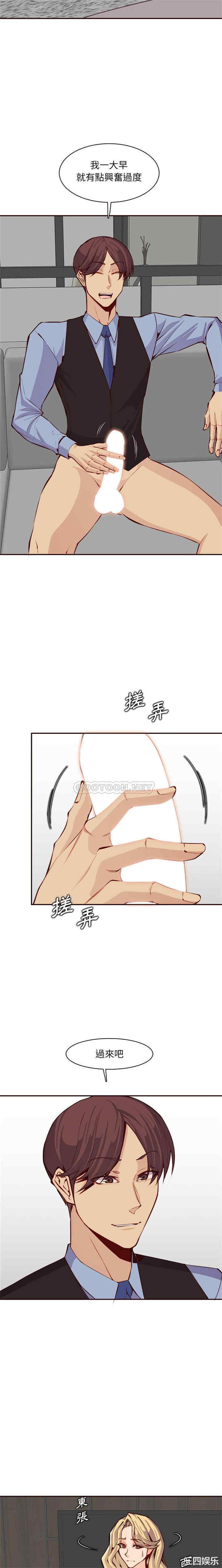 妈妈是女大学生