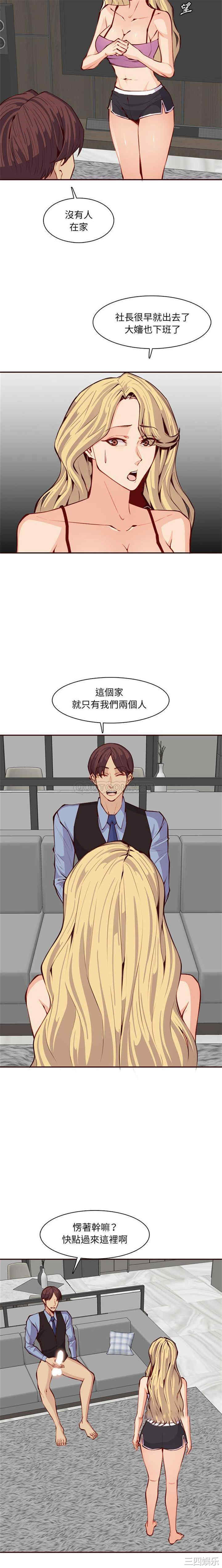 妈妈是女大学生