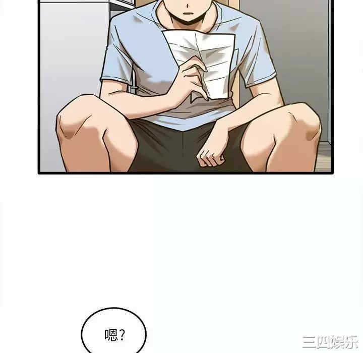 实习老师好麻烦/实习老师住我家