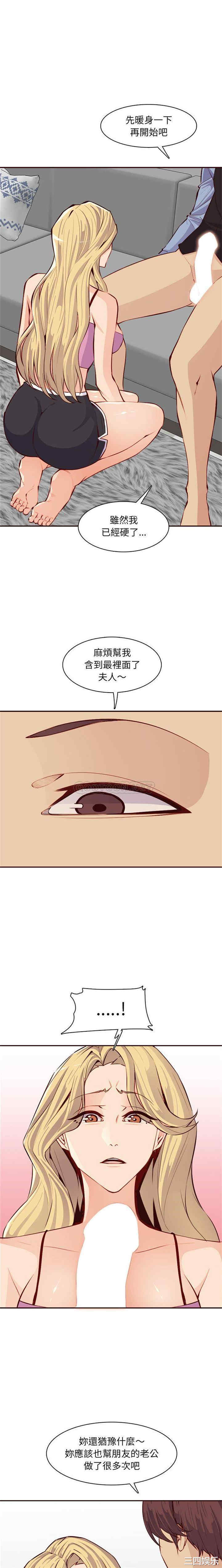 妈妈是女大学生