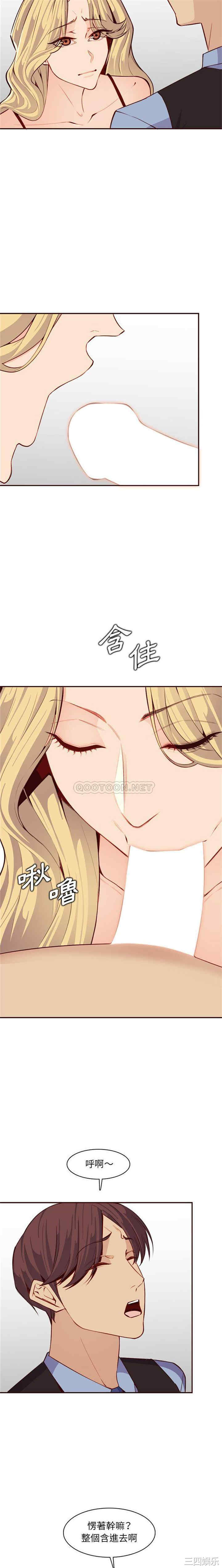 妈妈是女大学生