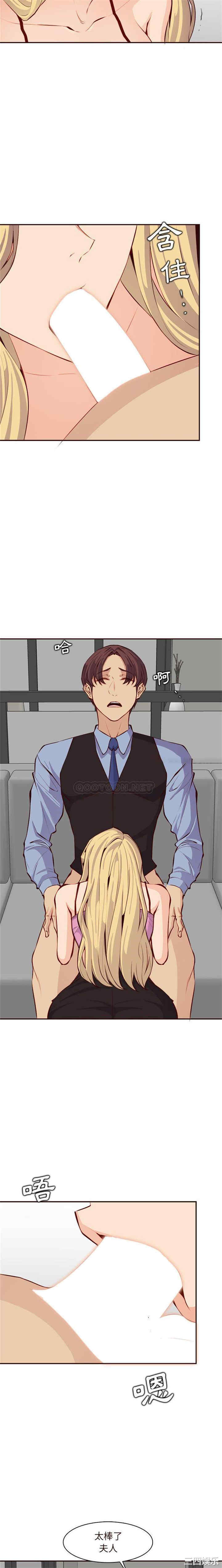 妈妈是女大学生