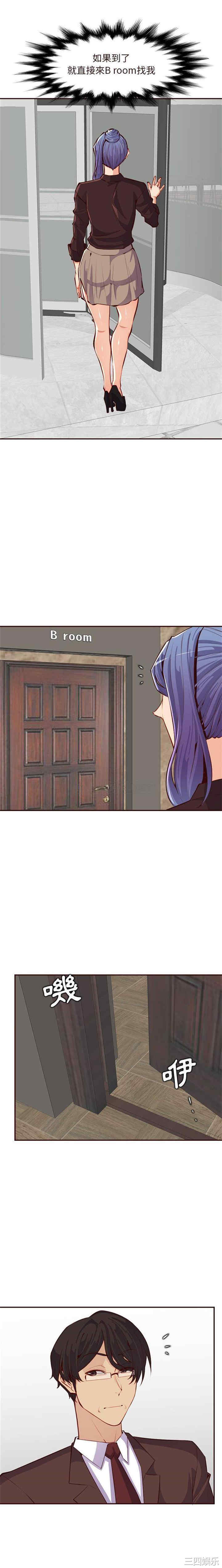 妈妈是女大学生