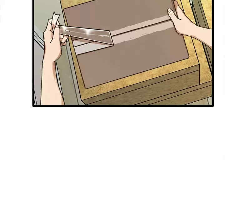 实习老师好麻烦/实习老师住我家