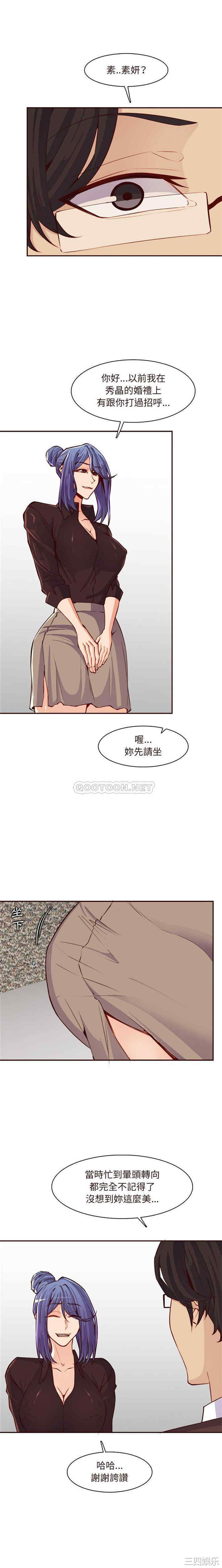 妈妈是女大学生