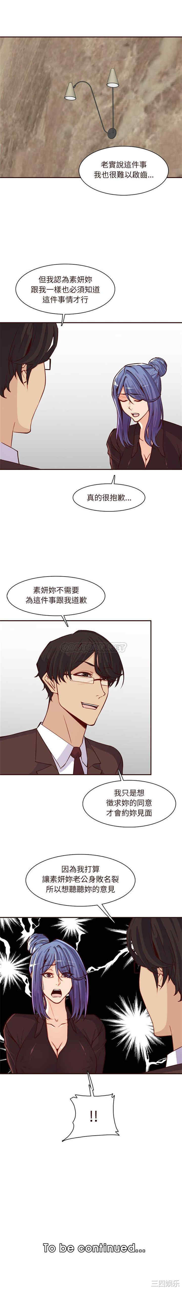 妈妈是女大学生