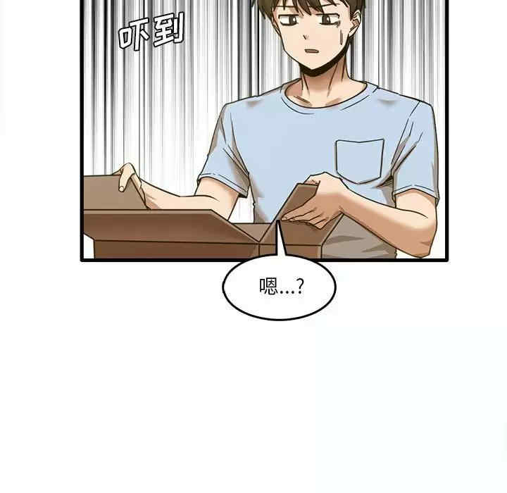 实习老师好麻烦/实习老师住我家