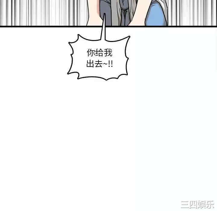 实习老师好麻烦/实习老师住我家