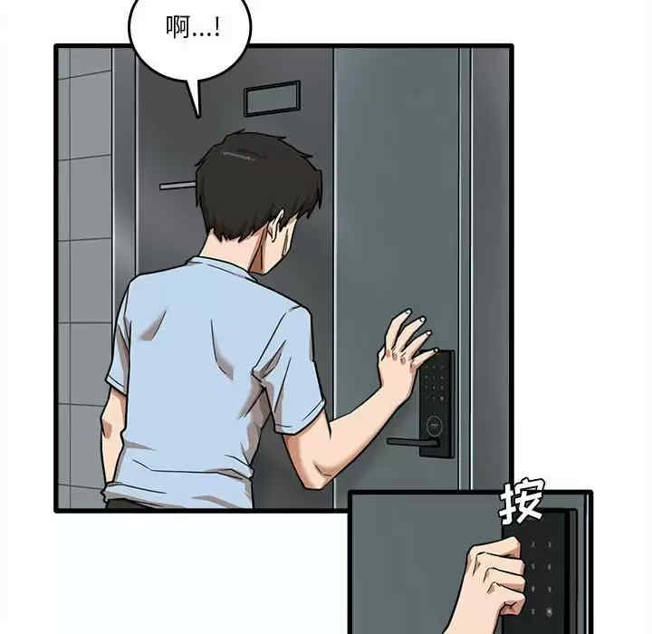 实习老师好麻烦/实习老师住我家