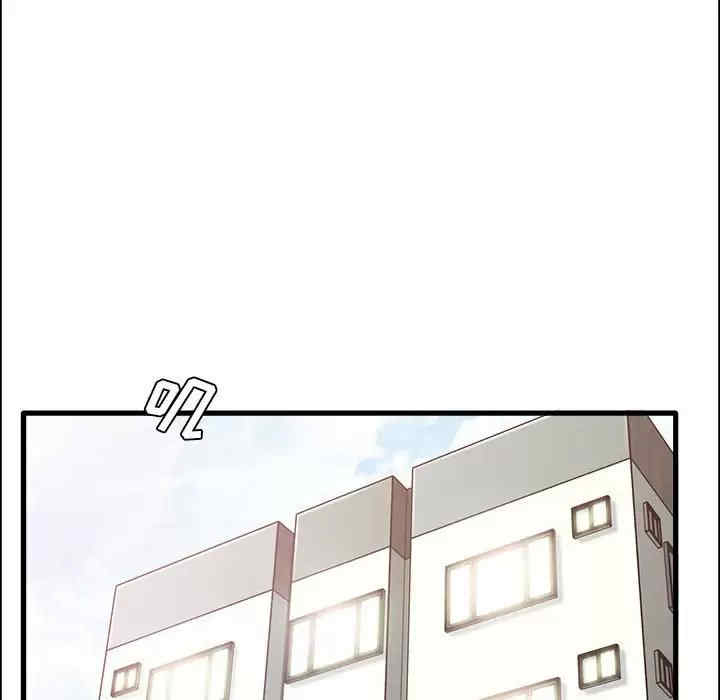 实习老师好麻烦/实习老师住我家