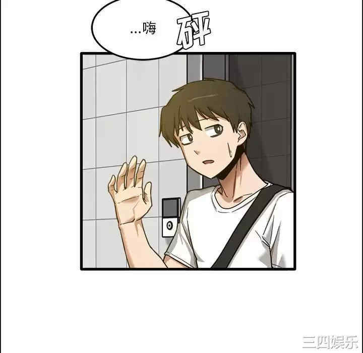 实习老师好麻烦/实习老师住我家