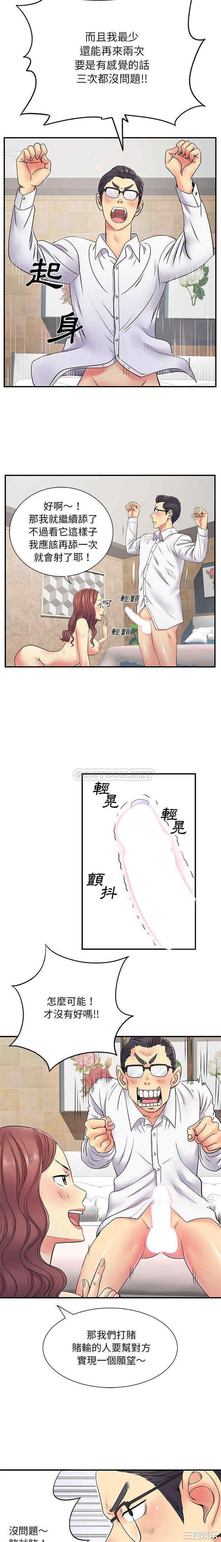 离婚过的她/离过婚的她