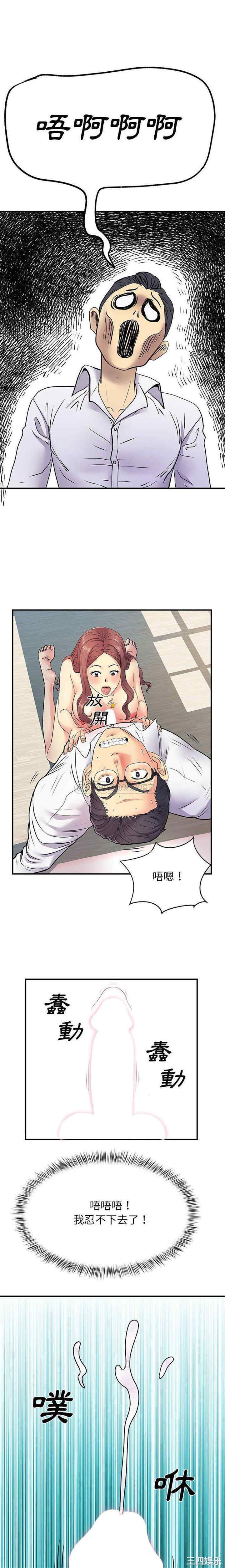 离婚过的她/离过婚的她