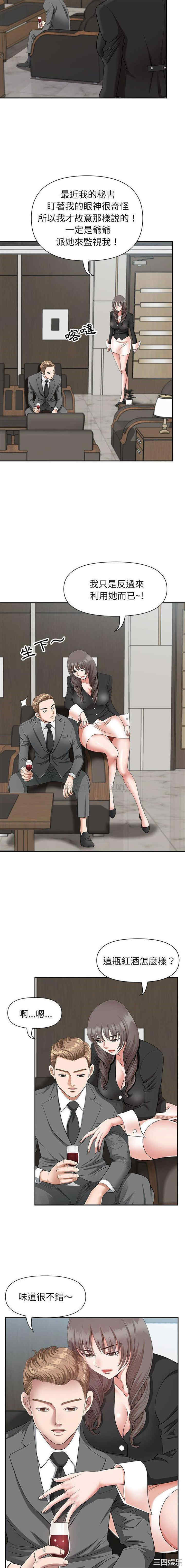 我的双胞胎老公/我老公是双胞胎