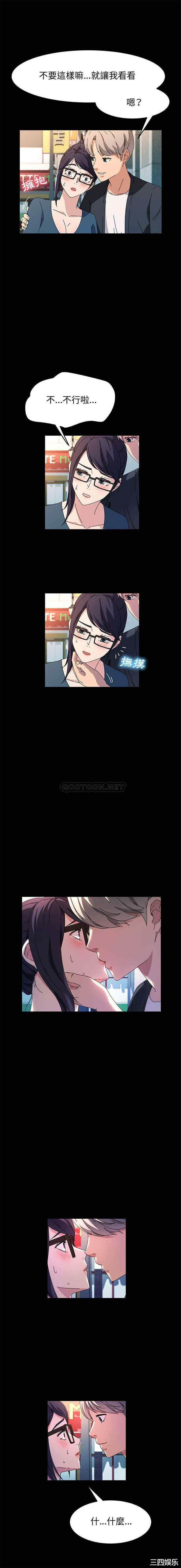 鲁蛇模特儿/神级模特