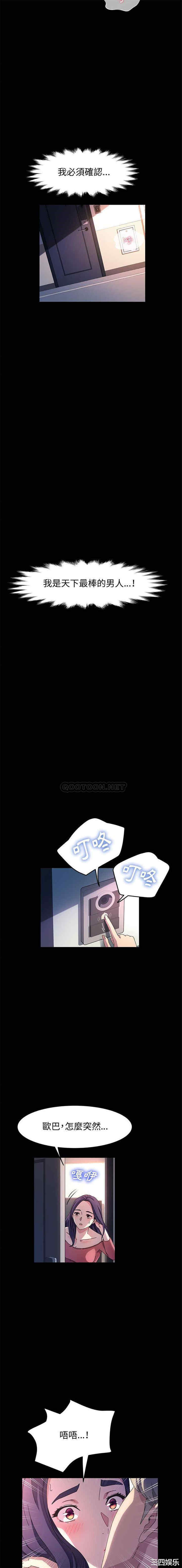 鲁蛇模特儿/神级模特