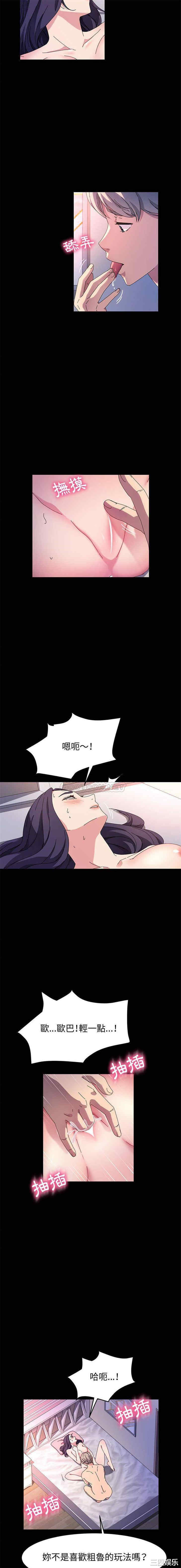 鲁蛇模特儿/神级模特