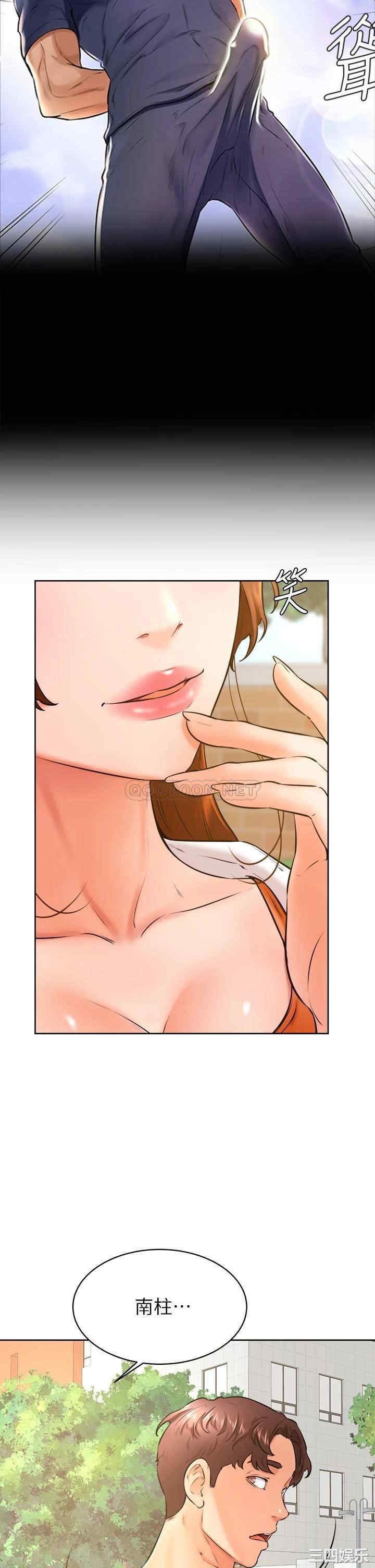 学弟,甘巴爹捏!