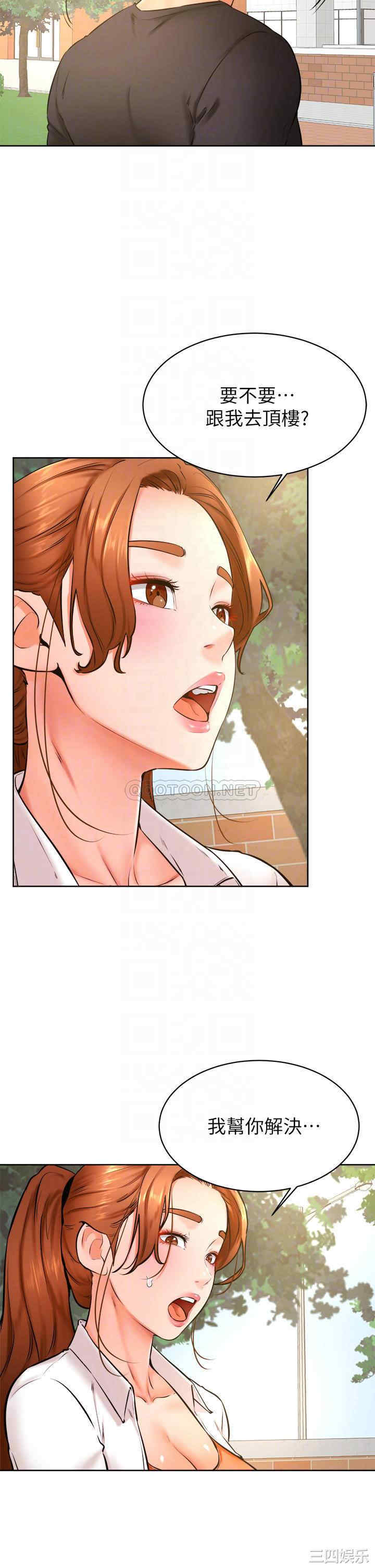 学弟,甘巴爹捏!