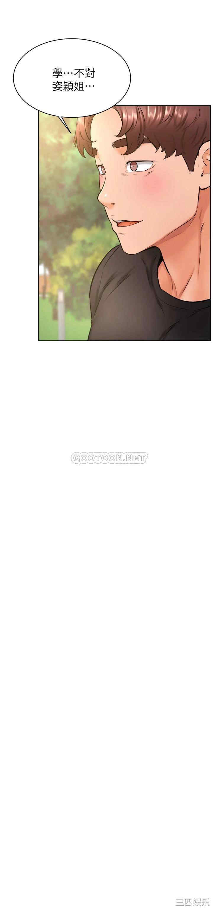 学弟,甘巴爹捏!