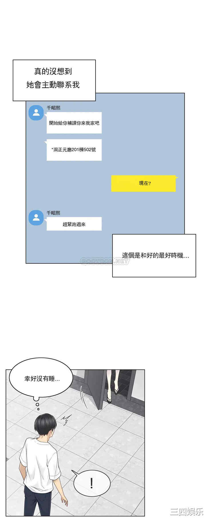 轻触! 解除封印/触摸解封