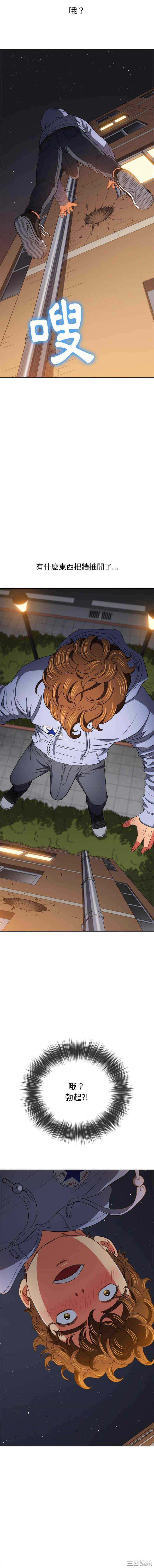 难缠小恶女/恶女勾勾缠