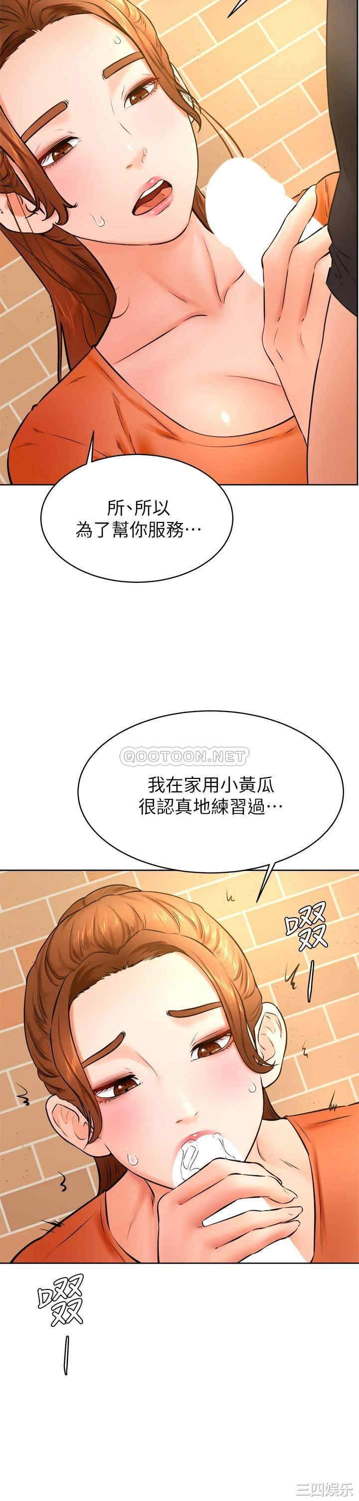 学弟,甘巴爹捏!