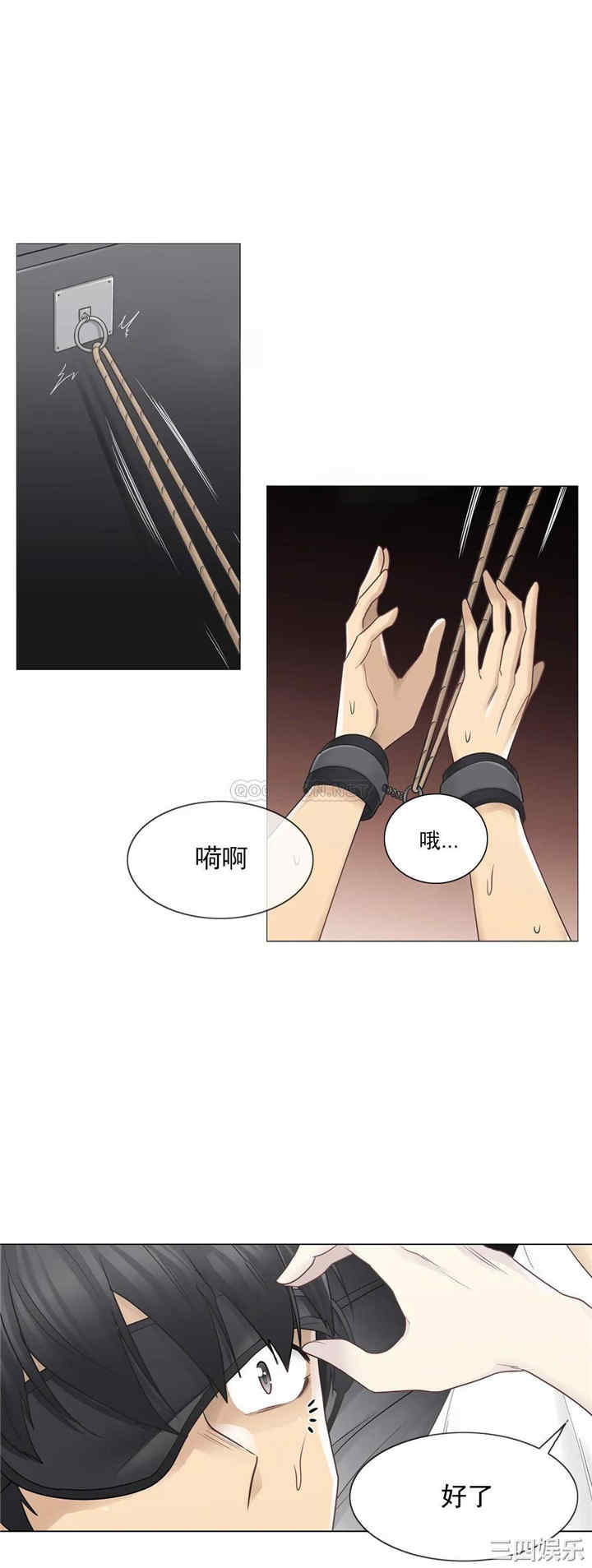 轻触! 解除封印/触摸解封