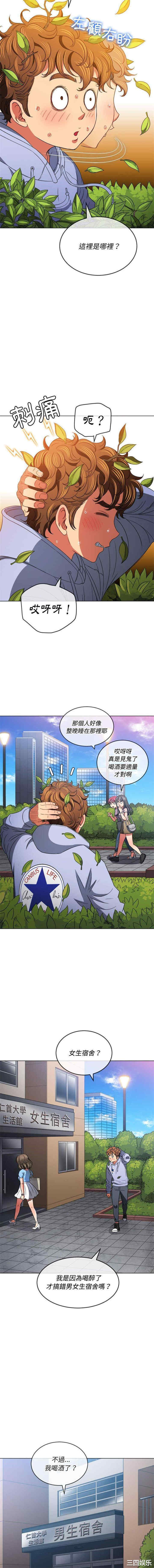 难缠小恶女/恶女勾勾缠