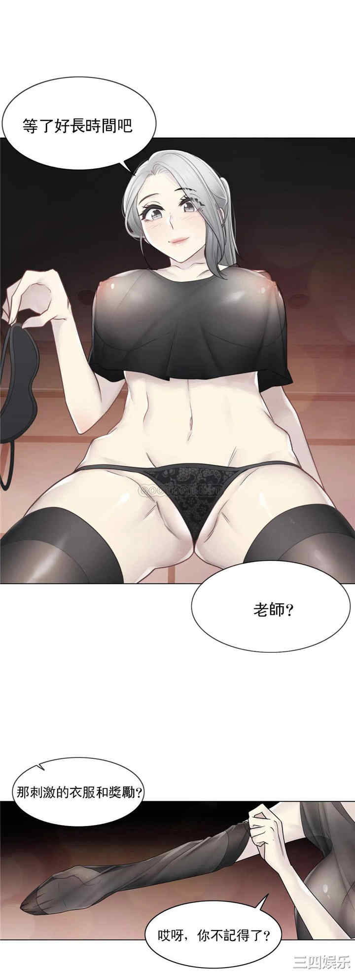 轻触! 解除封印/触摸解封