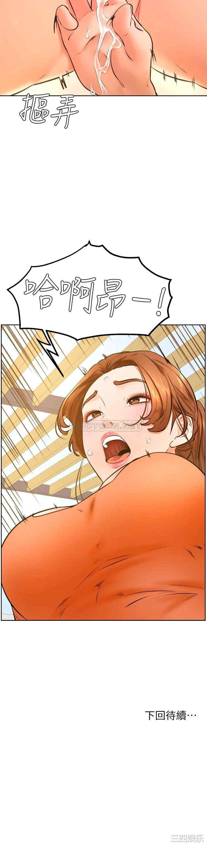 学弟,甘巴爹捏!