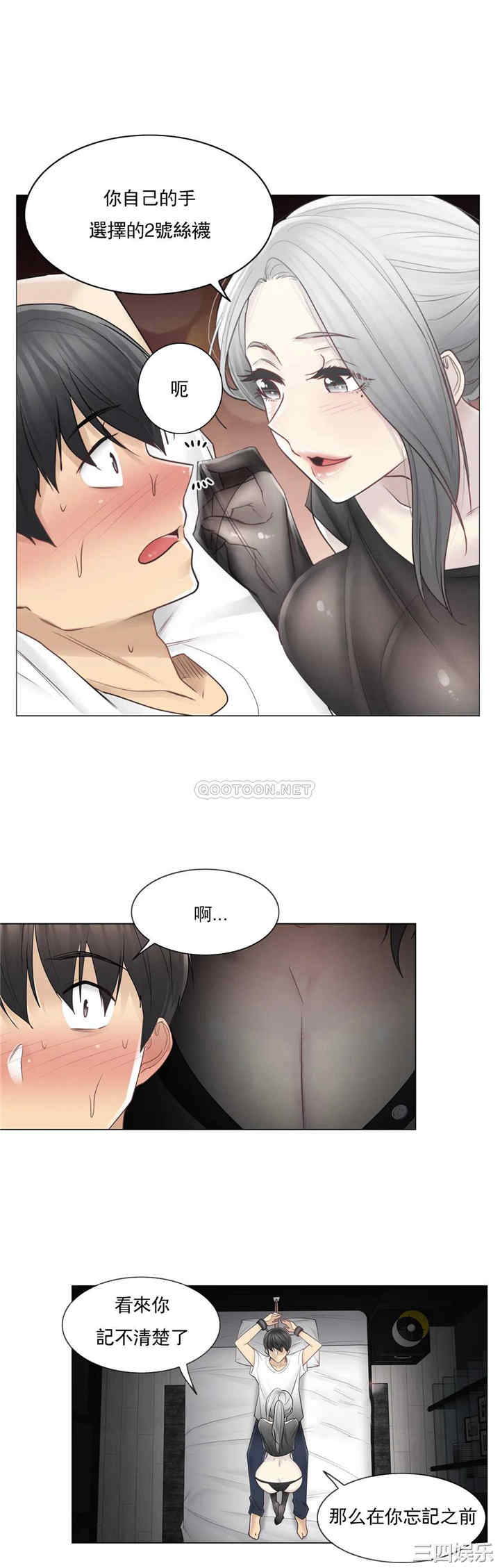 轻触! 解除封印/触摸解封