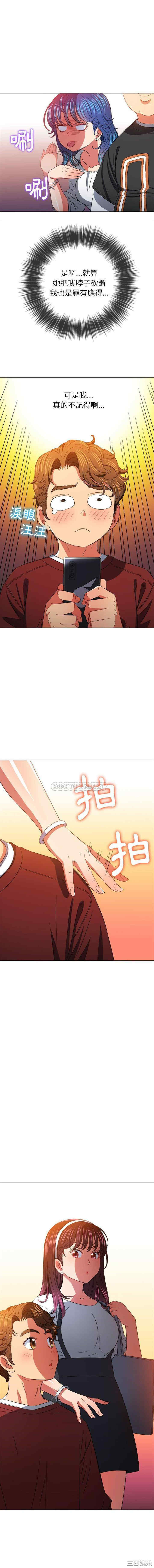 难缠小恶女/恶女勾勾缠