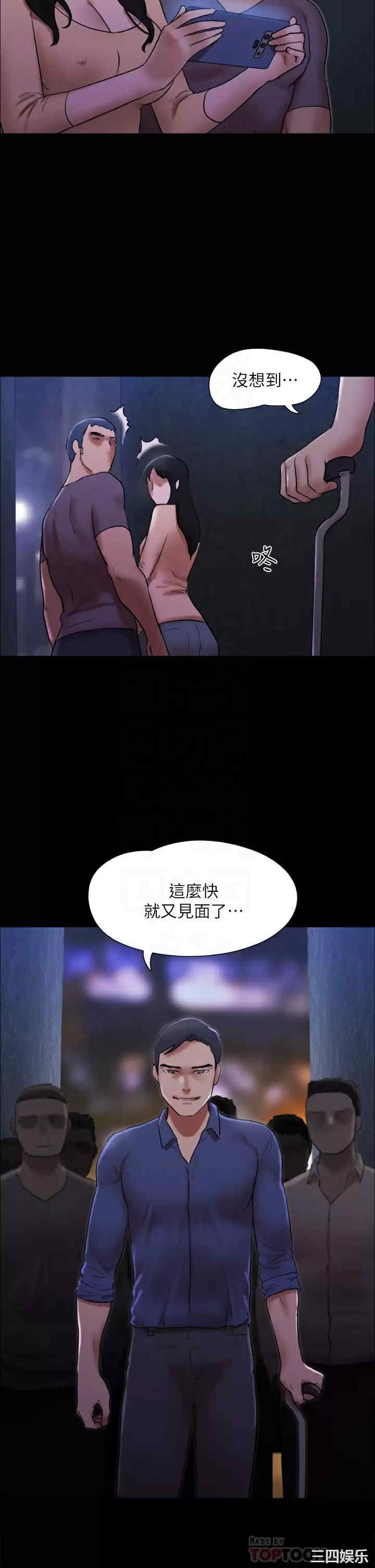 协议换爱/合意之下