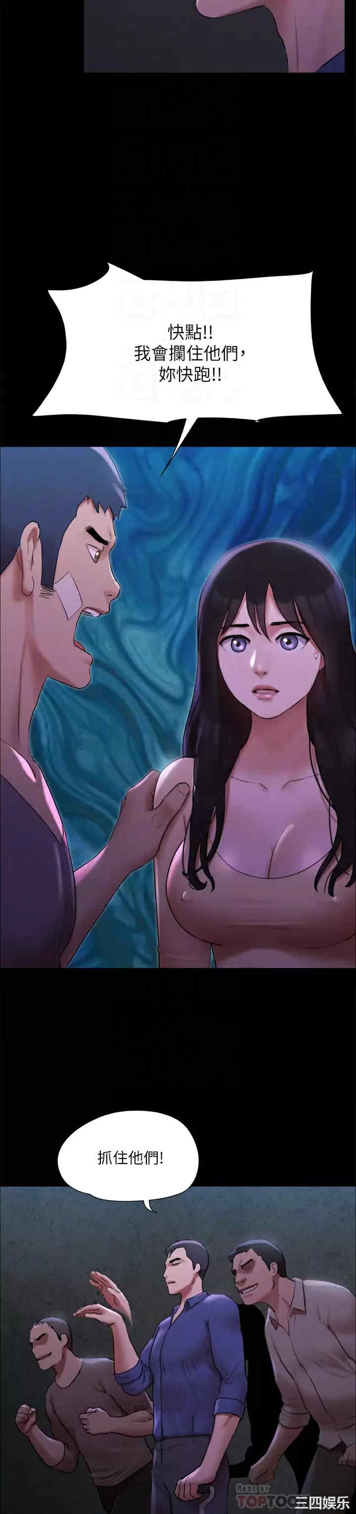 协议换爱/合意之下