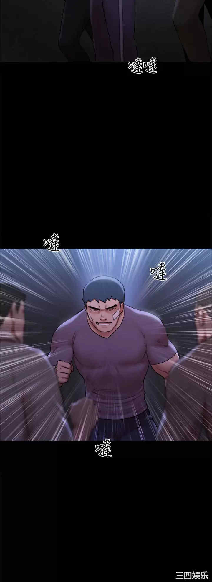 协议换爱/合意之下