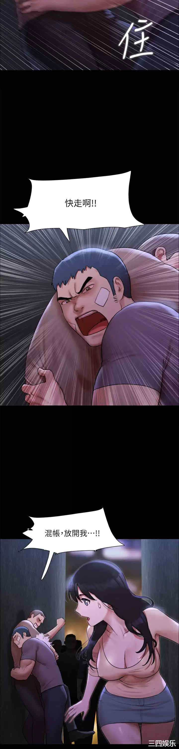 协议换爱/合意之下