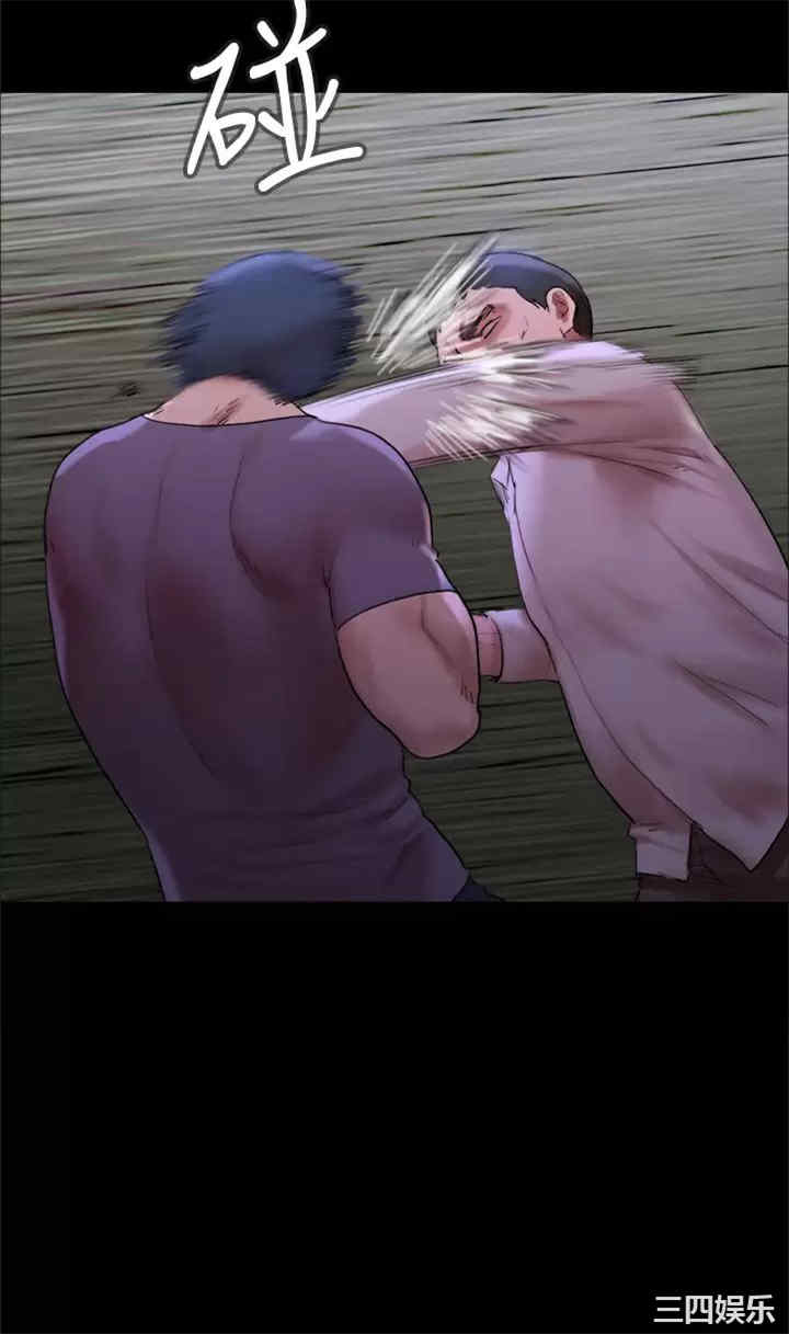 协议换爱/合意之下