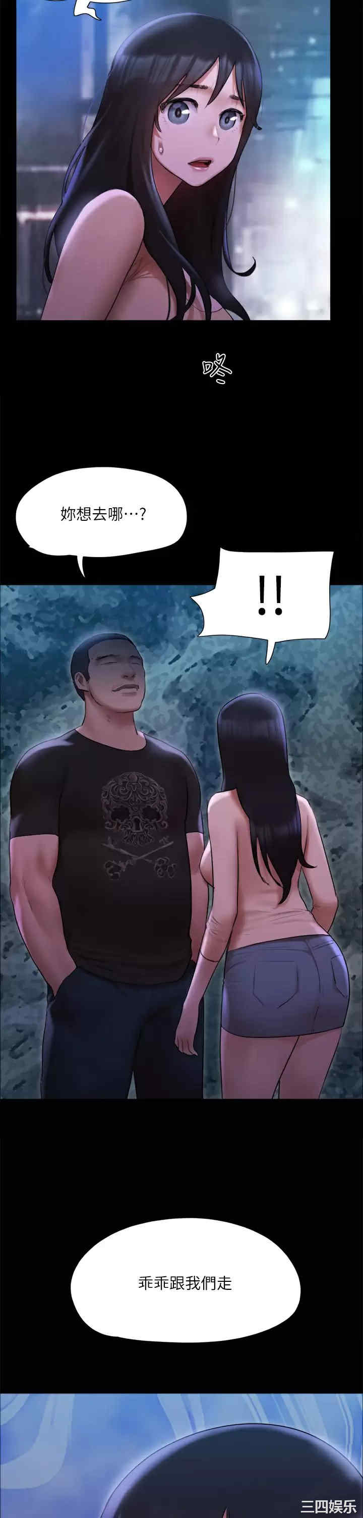 协议换爱/合意之下