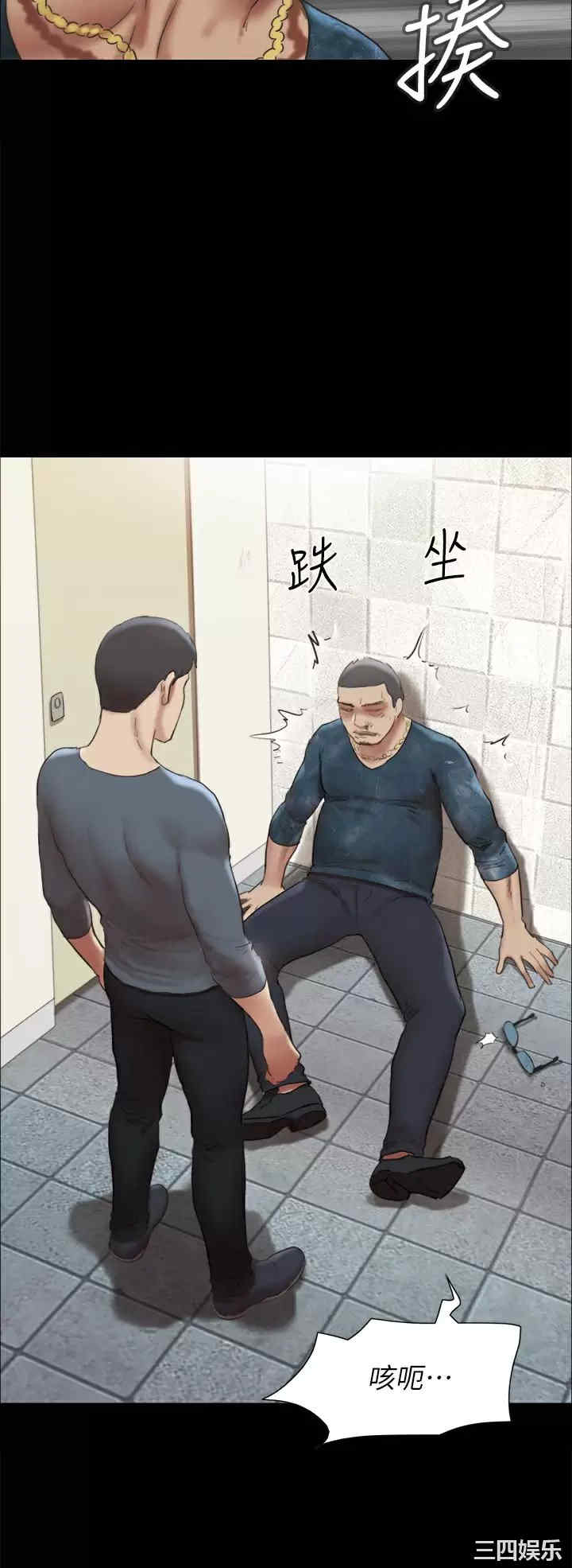 协议换爱/合意之下