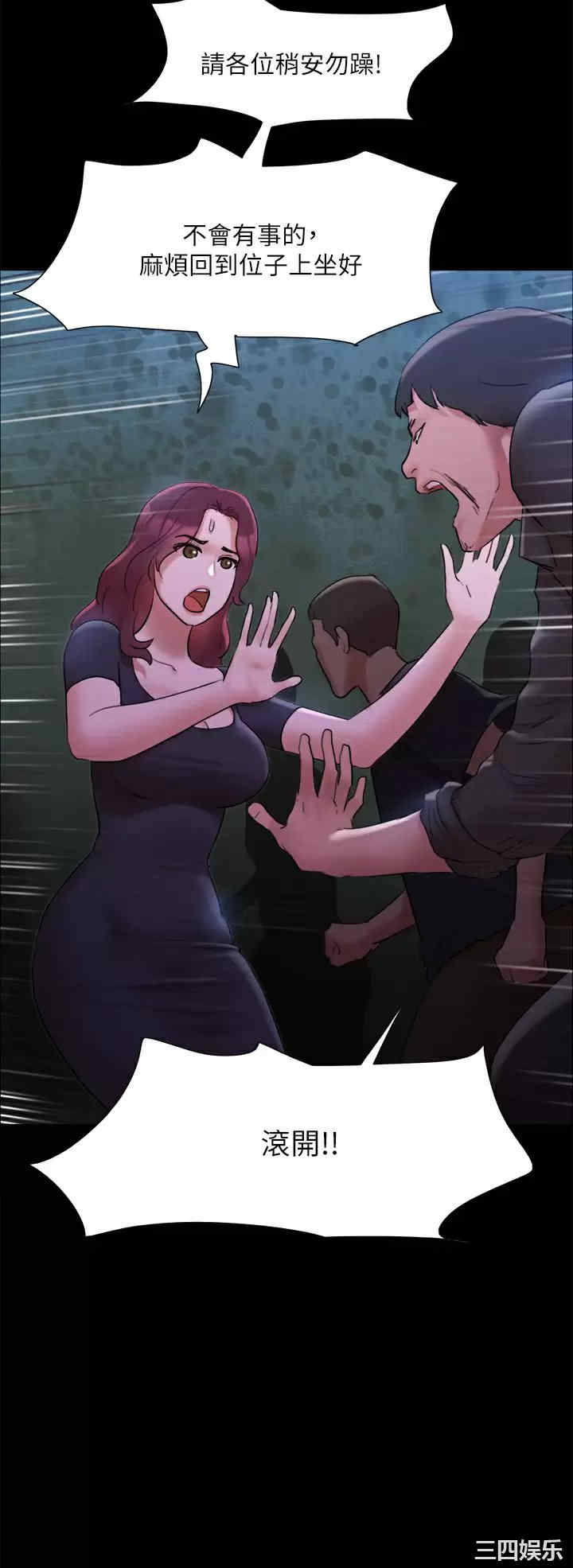 协议换爱/合意之下