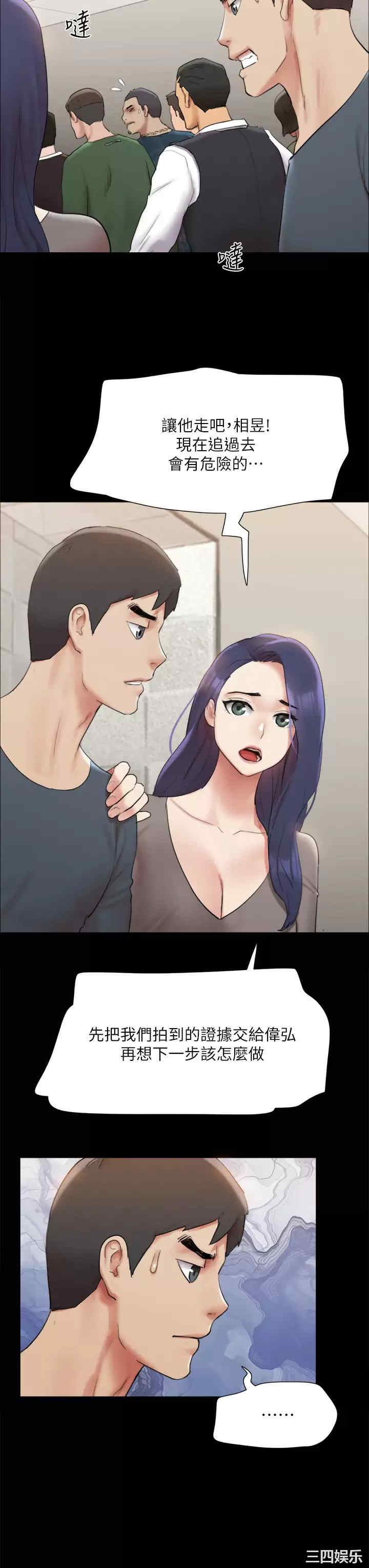 协议换爱/合意之下