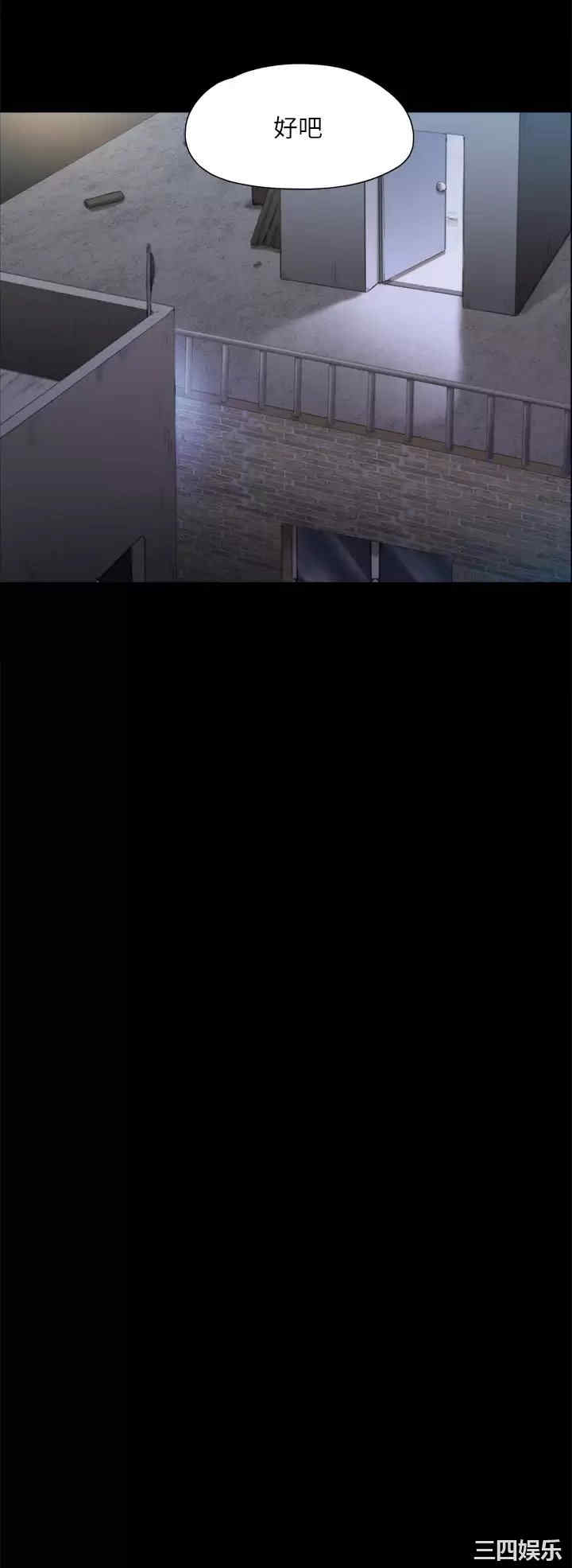 协议换爱/合意之下